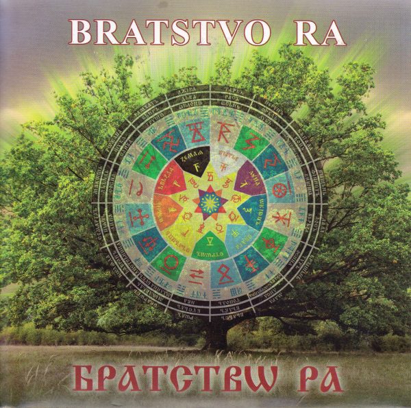 CD Bratstvo RA - VYPREDANÉ